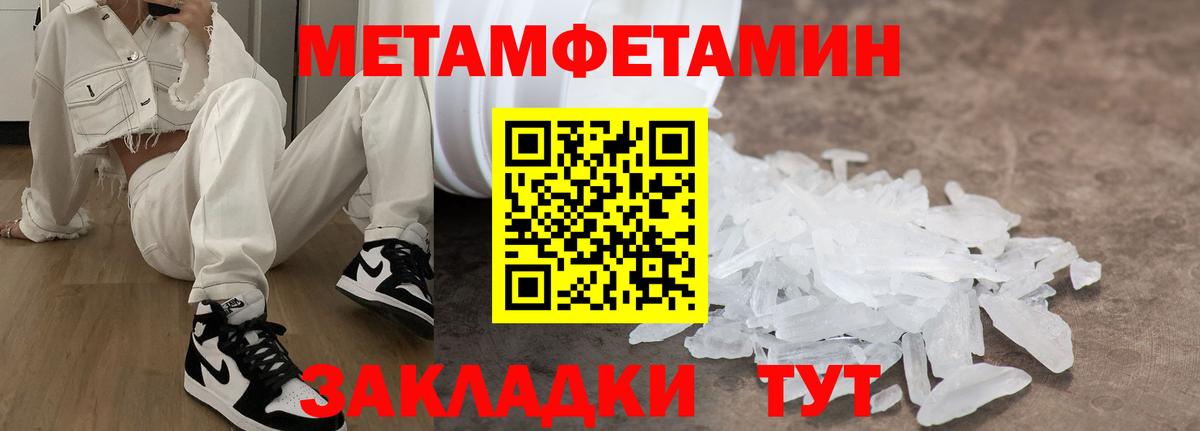 Amphetamine  Amphetamine VHQ  Вход с VPN  Нефтекумск  АМФЕТАМИН 