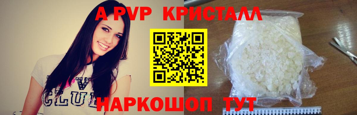 APVP СК Нефтекумск