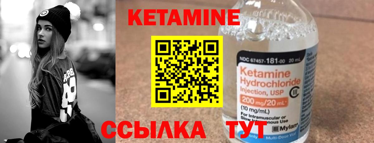 kraken рабочий сайт  Вход с VPN  Нефтекумск  КЕТАМИН VHQ 