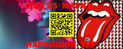 тгк Будённовск