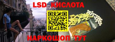 тгк Будённовск