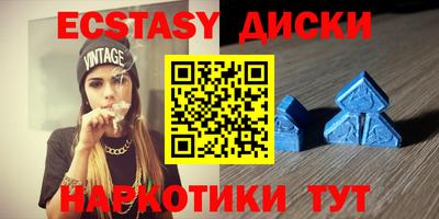 кокаин VHQ Бузулук