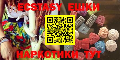 кокаин VHQ Бузулук