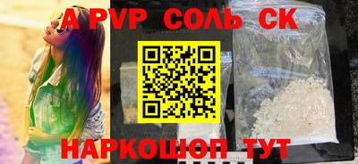 тгк Будённовск