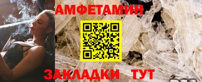 кокаин VHQ Бузулук