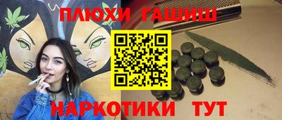 тгк Будённовск