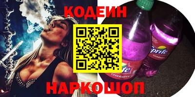 кокаин VHQ Бузулук
