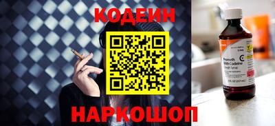 кокаин VHQ Бузулук