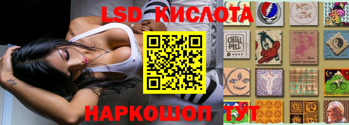 ЛСД экстази ecstasy  Вход с VPN  MEGA сайт  Нефтекумск 