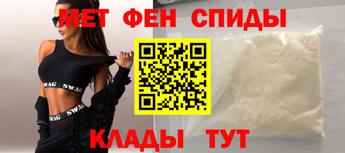 Нефтекумск  Первитин винт  Вход с VPN 