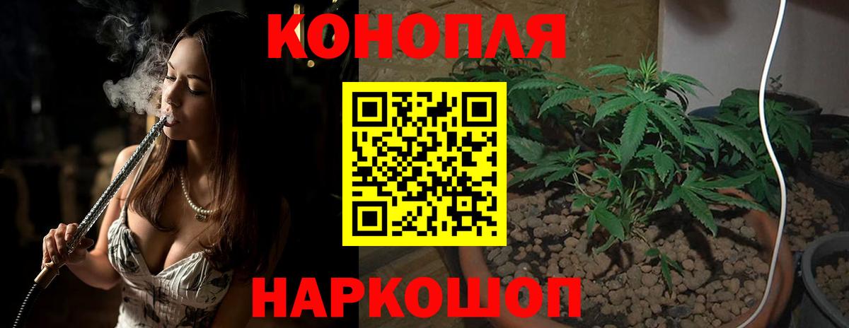 Марихуана VHQ Нефтекумск